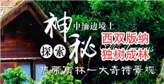 黑丝老师美女被操图片线观看